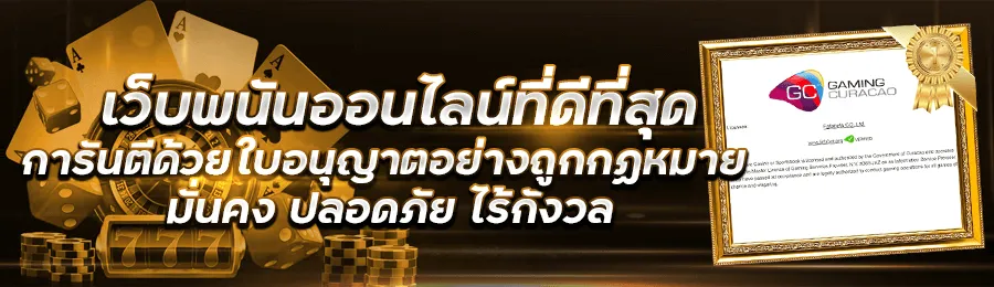 ทางเข้า